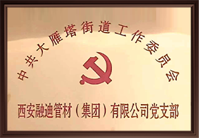 97国际-至尊品牌,源于诺言