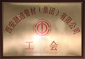 97国际-至尊品牌,源于诺言