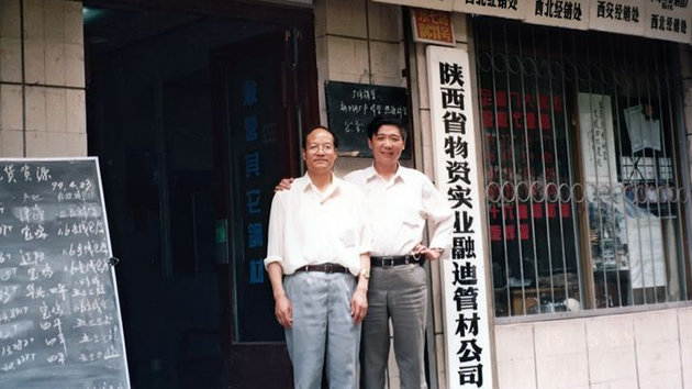 97国际-至尊品牌,源于诺言