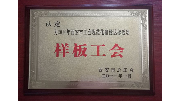97国际-至尊品牌,源于诺言