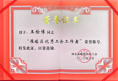 97国际-至尊品牌,源于诺言