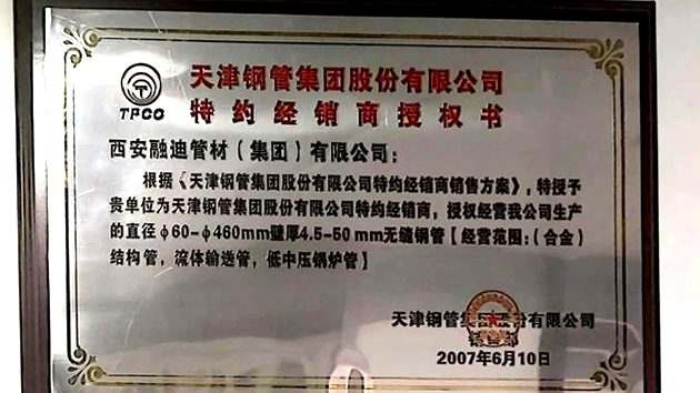 97国际-至尊品牌,源于诺言