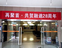97国际-至尊品牌,源于诺言