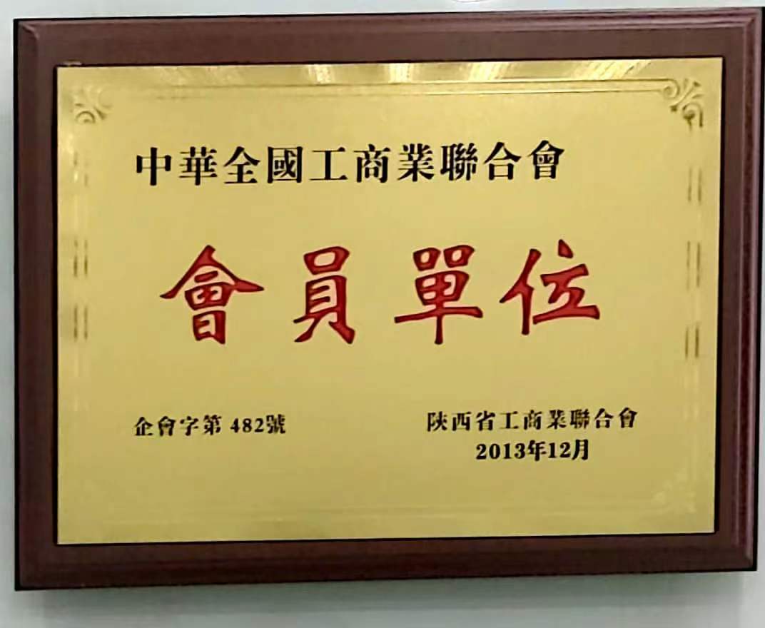 97国际-至尊品牌,源于诺言